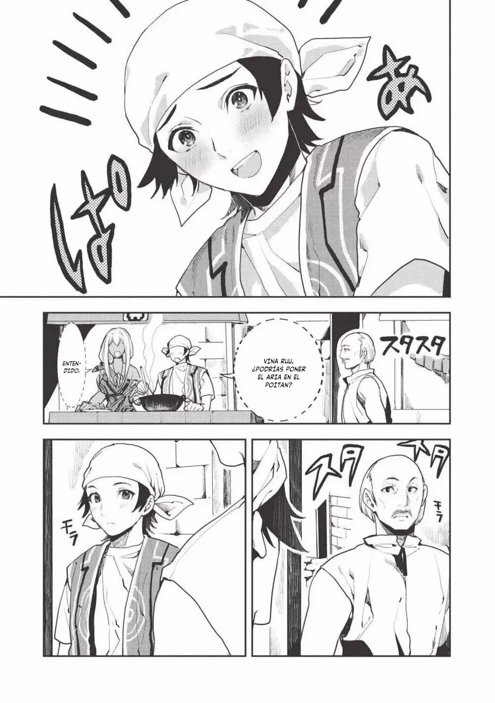 Isekai Ryouridou capítulo 21, página 16