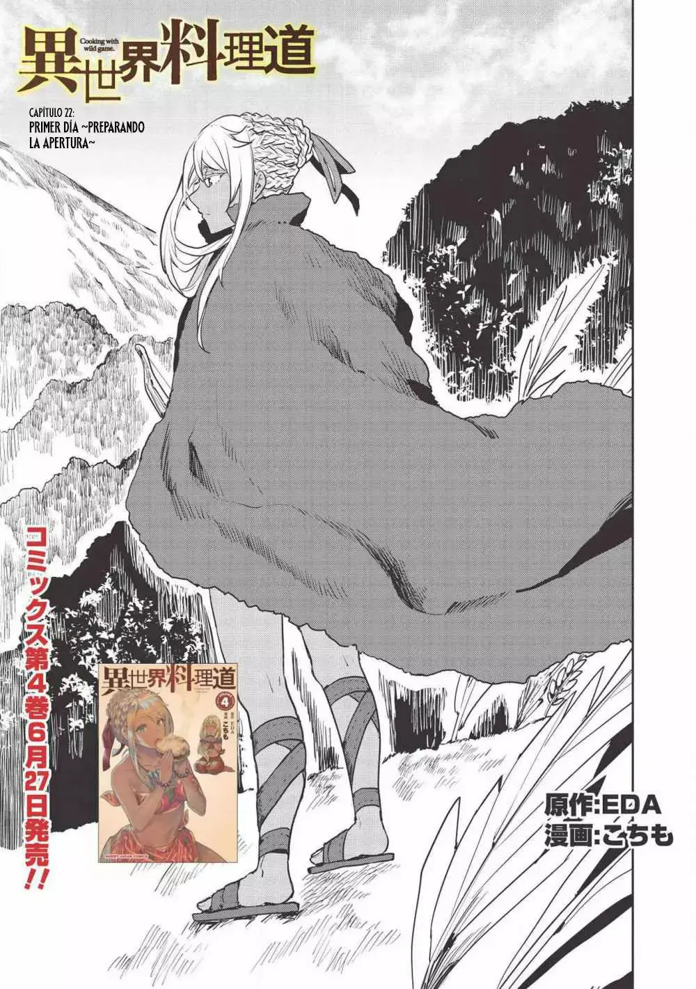 Isekai Ryouridou capítulo 22, página 2