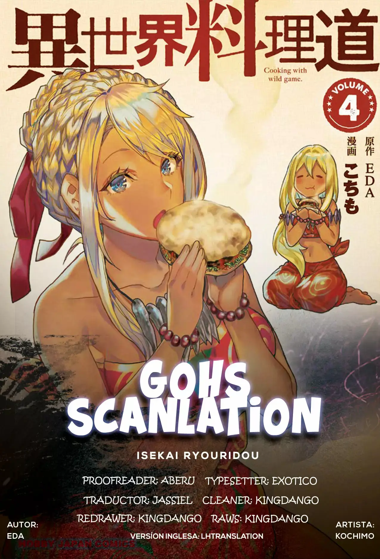 Isekai Ryouridou capítulo 23, página 1
