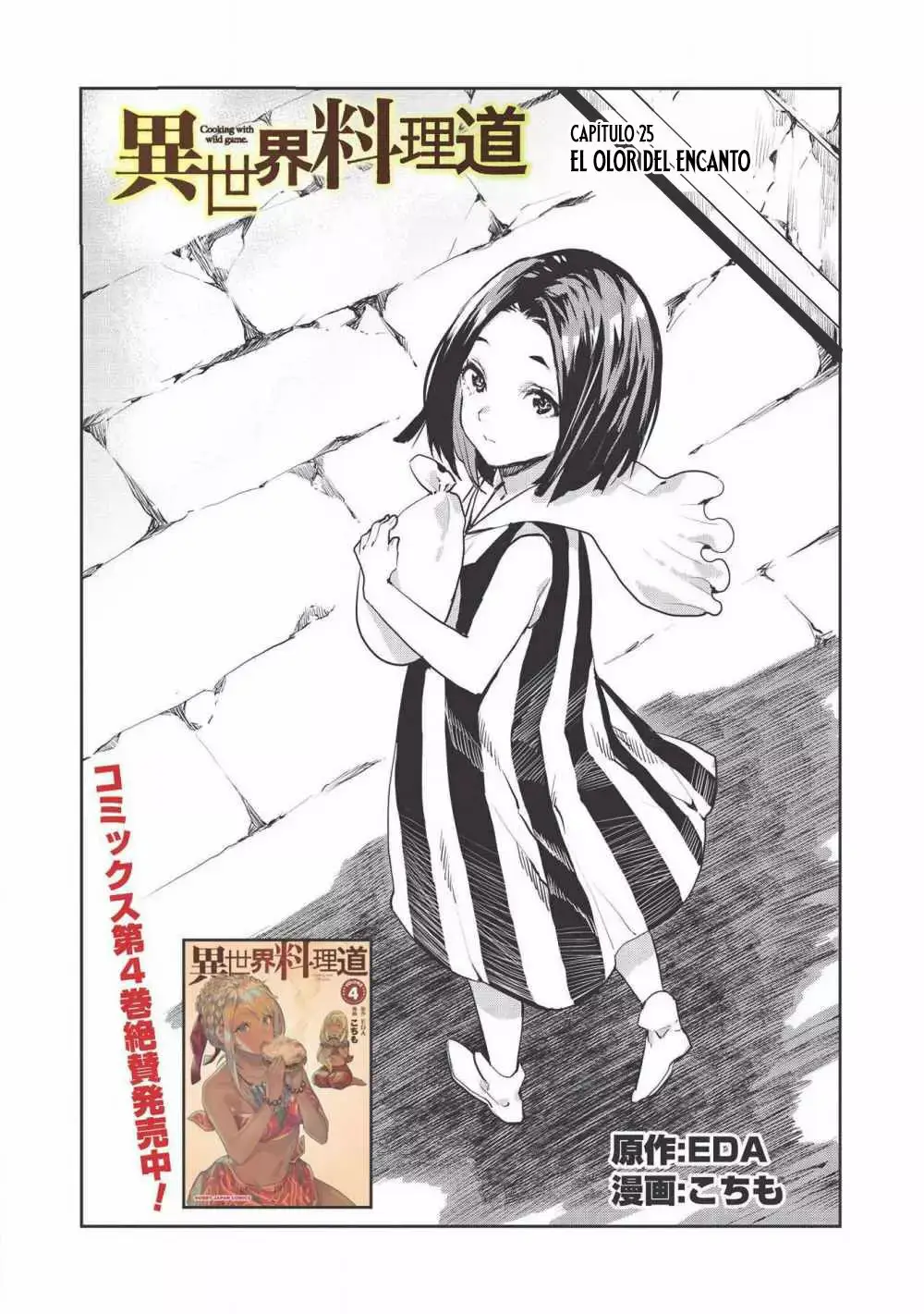 Isekai Ryouridou capítulo 25, página 2