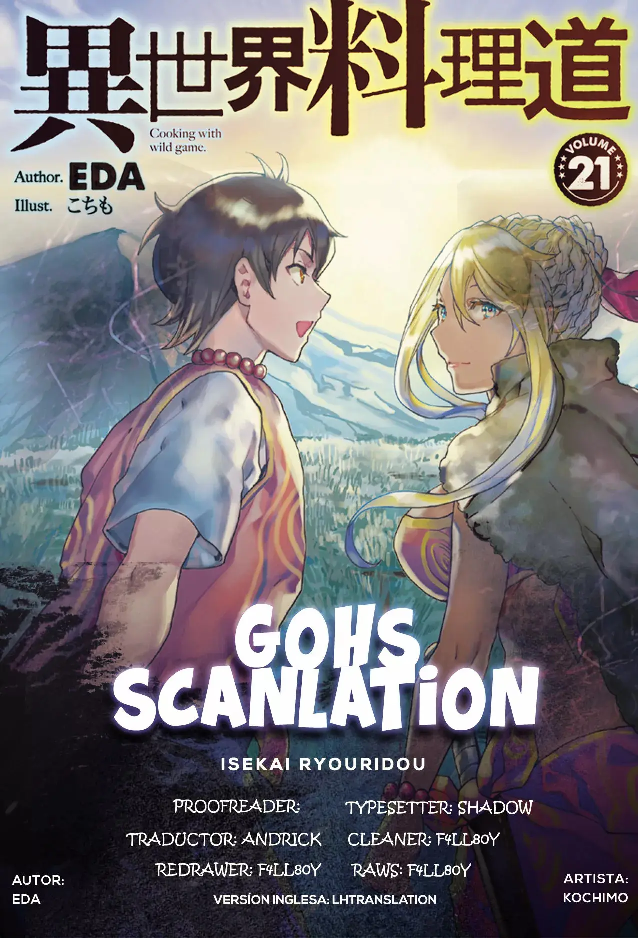 Isekai Ryouridou capítulo 27, página 1