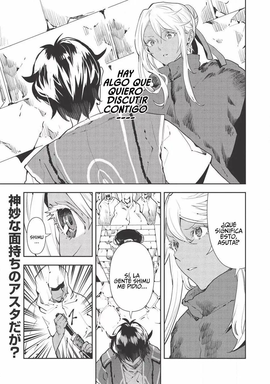 Isekai Ryouridou capítulo 28, página 2