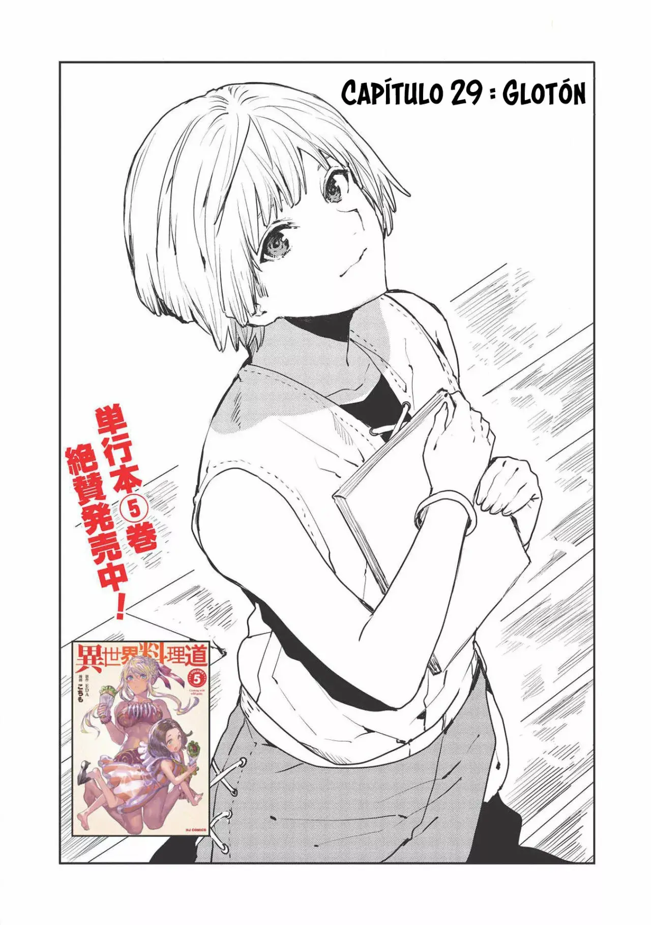 Isekai Ryouridou capítulo 29, página 3