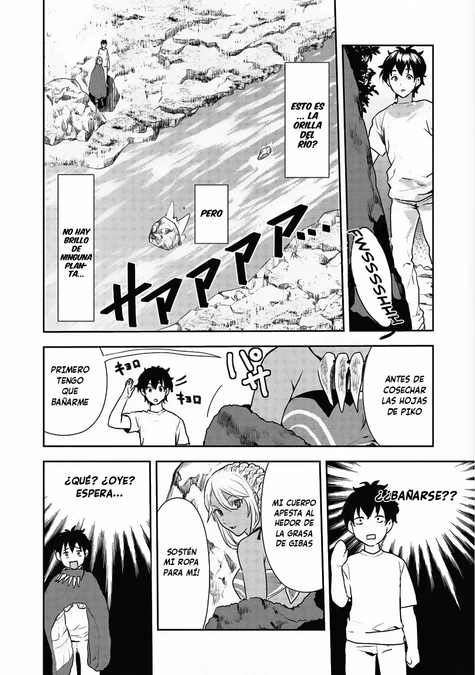 Isekai Ryouridou capítulo 3, página 7