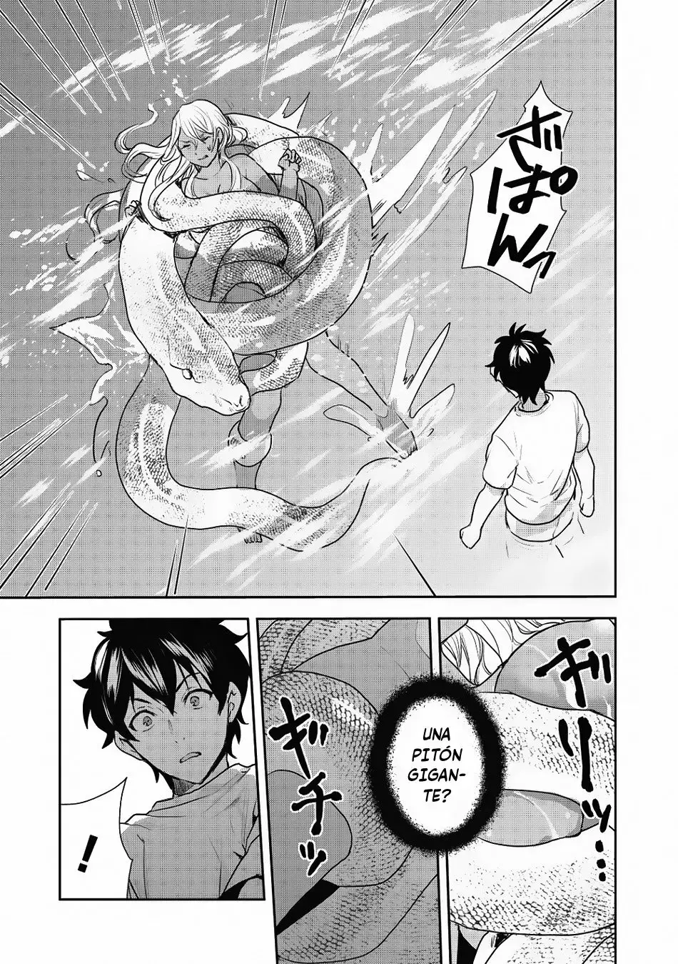 Isekai Ryouridou capítulo 3, página 12