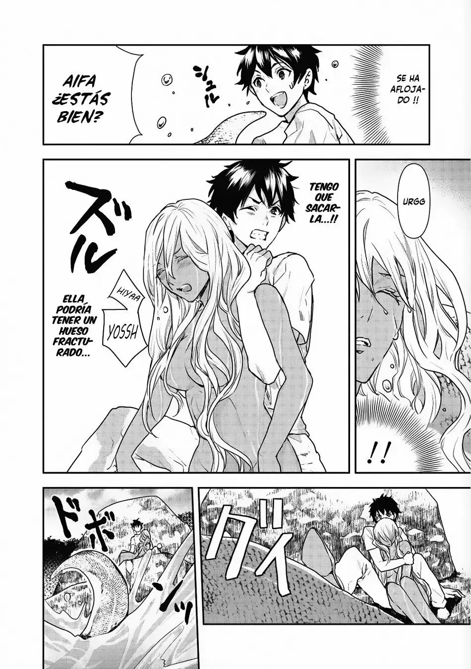 Isekai Ryouridou capítulo 3, página 15