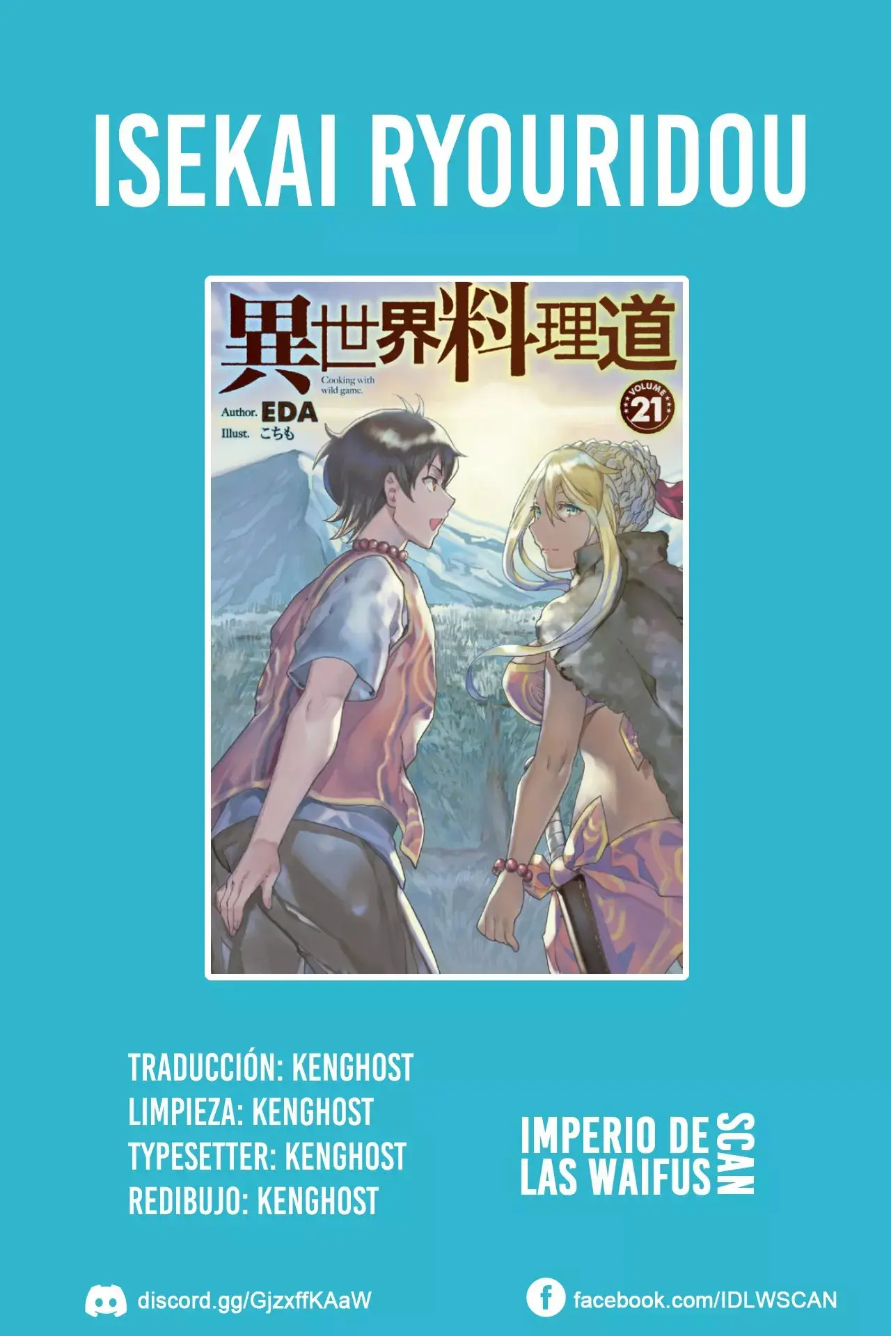 Isekai Ryouridou capítulo 33, página 1