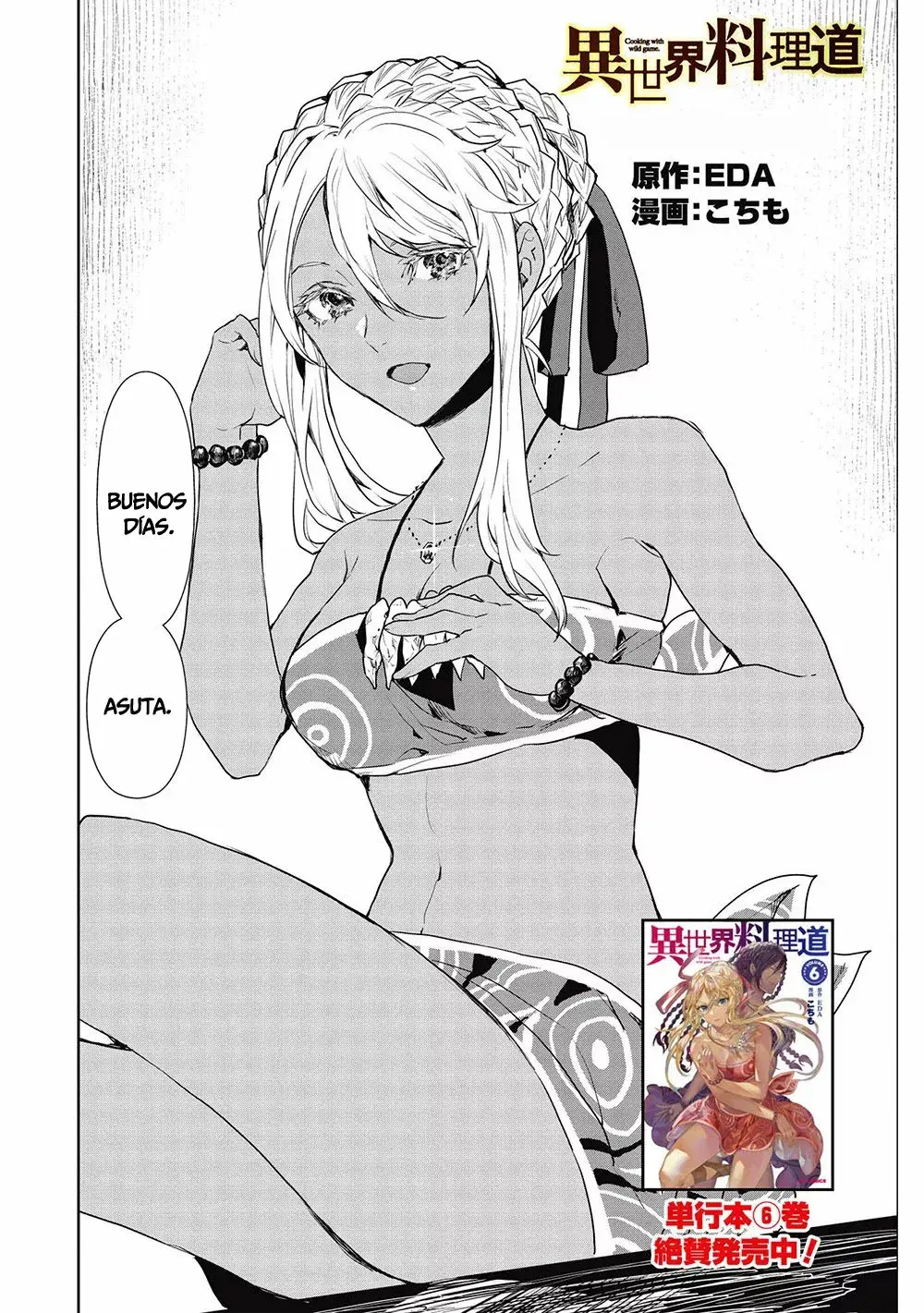 Isekai Ryouridou capítulo 34, página 3