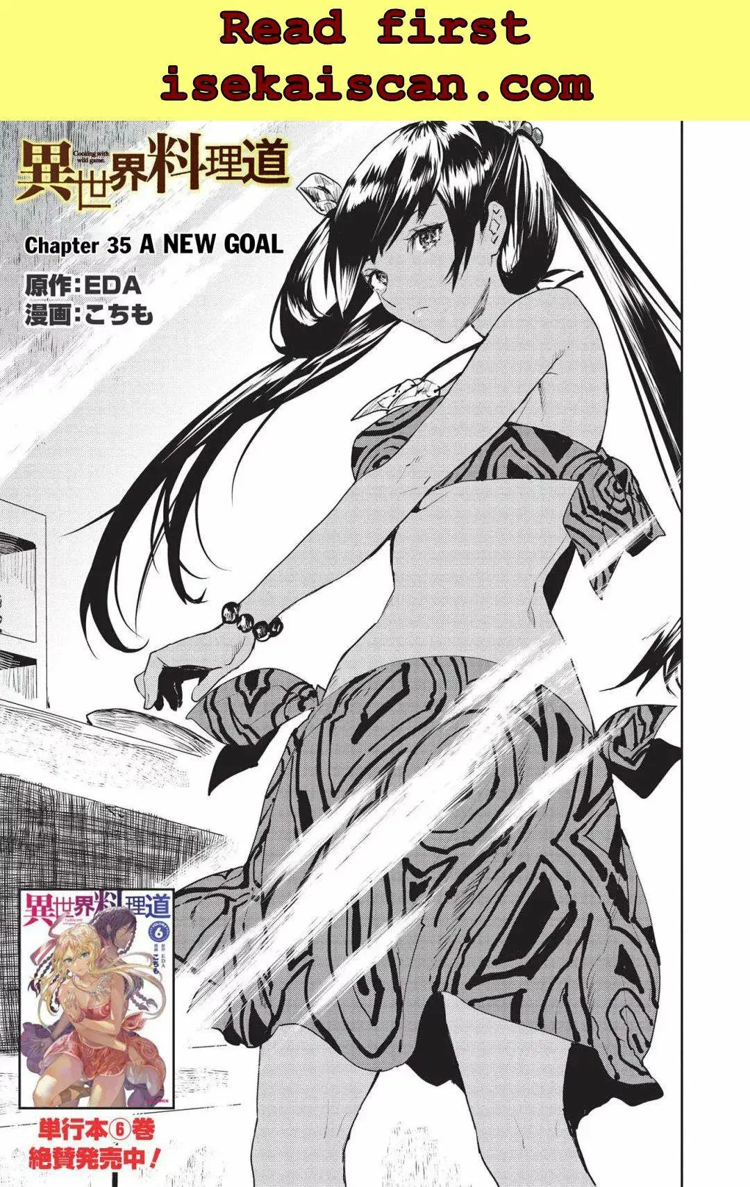 Isekai Ryouridou capítulo 35, página 2
