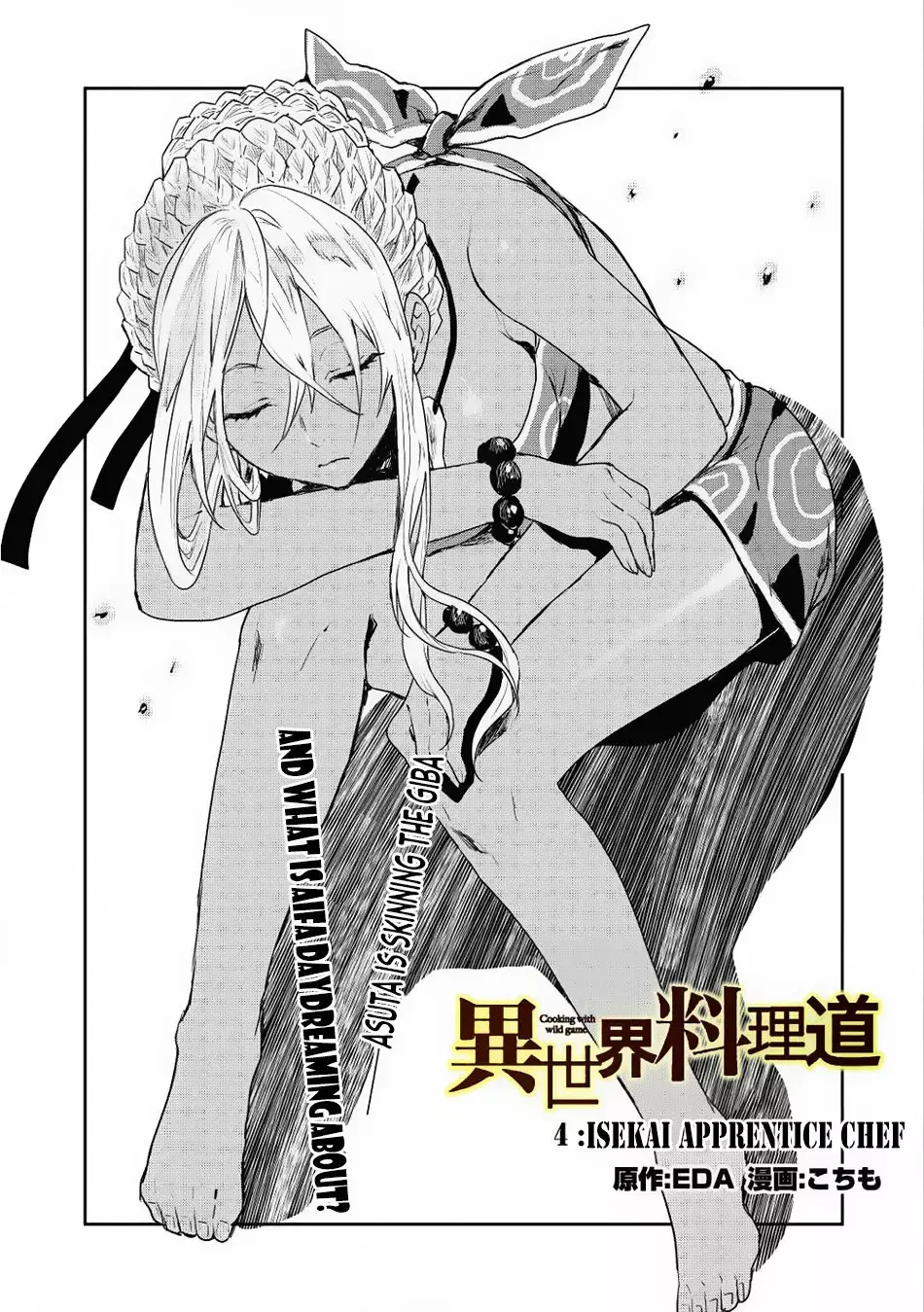 Isekai Ryouridou capítulo 4, página 3
