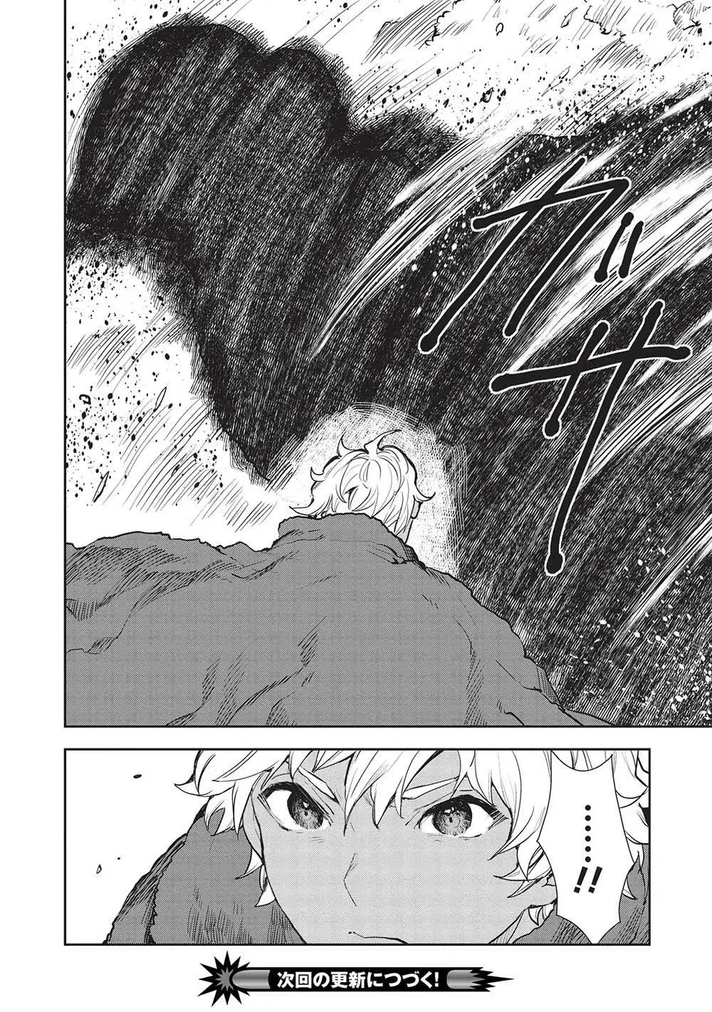 Isekai Ryouridou capítulo 41, página 31
