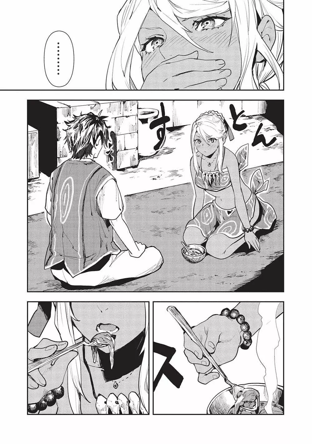 Isekai Ryouridou capítulo 46, página 18