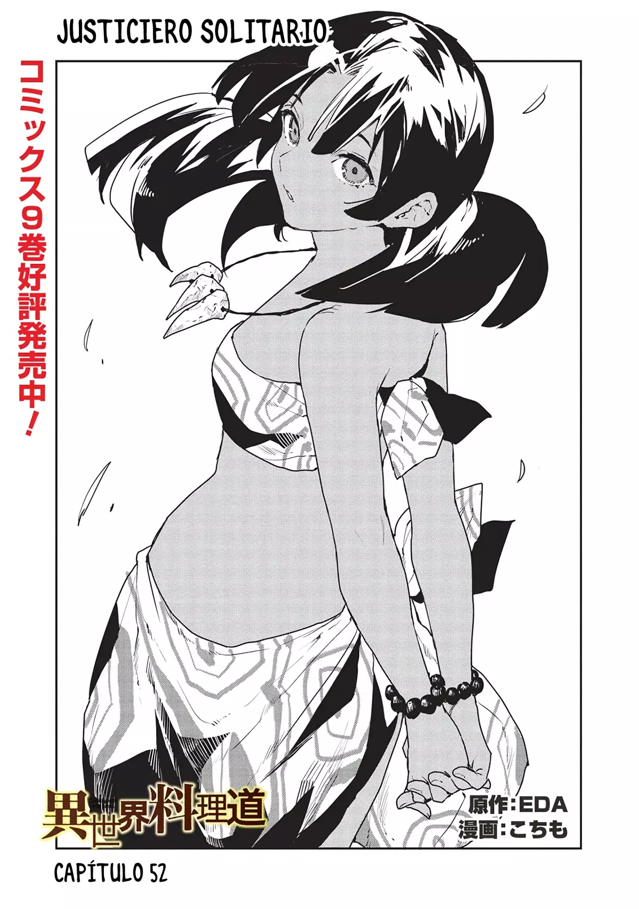 Isekai Ryouridou capítulo 52, página 1