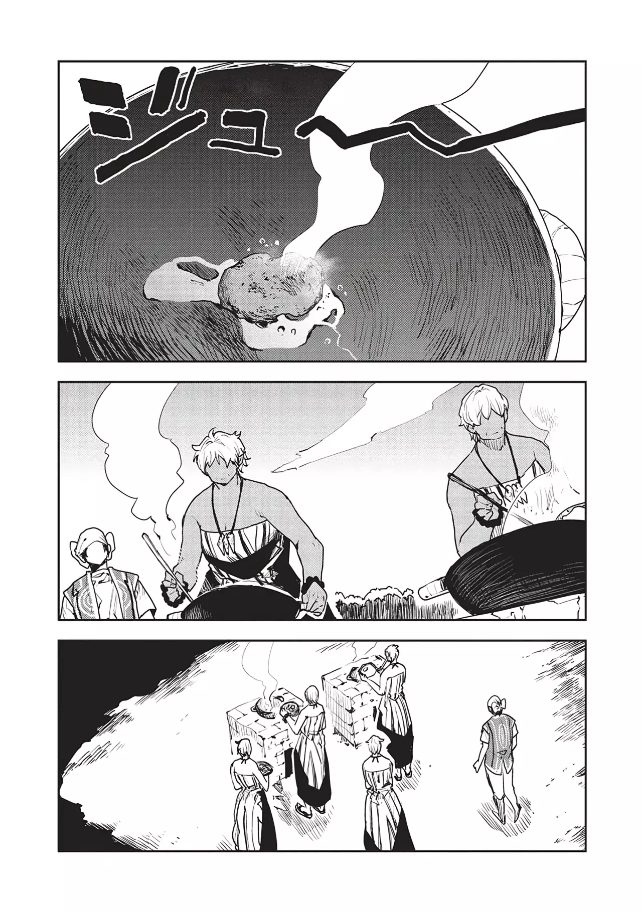 Isekai Ryouridou capítulo 53, página 18