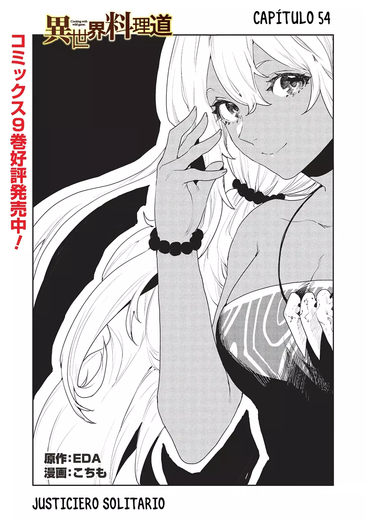 Isekai Ryouridou capítulo 54, página 1