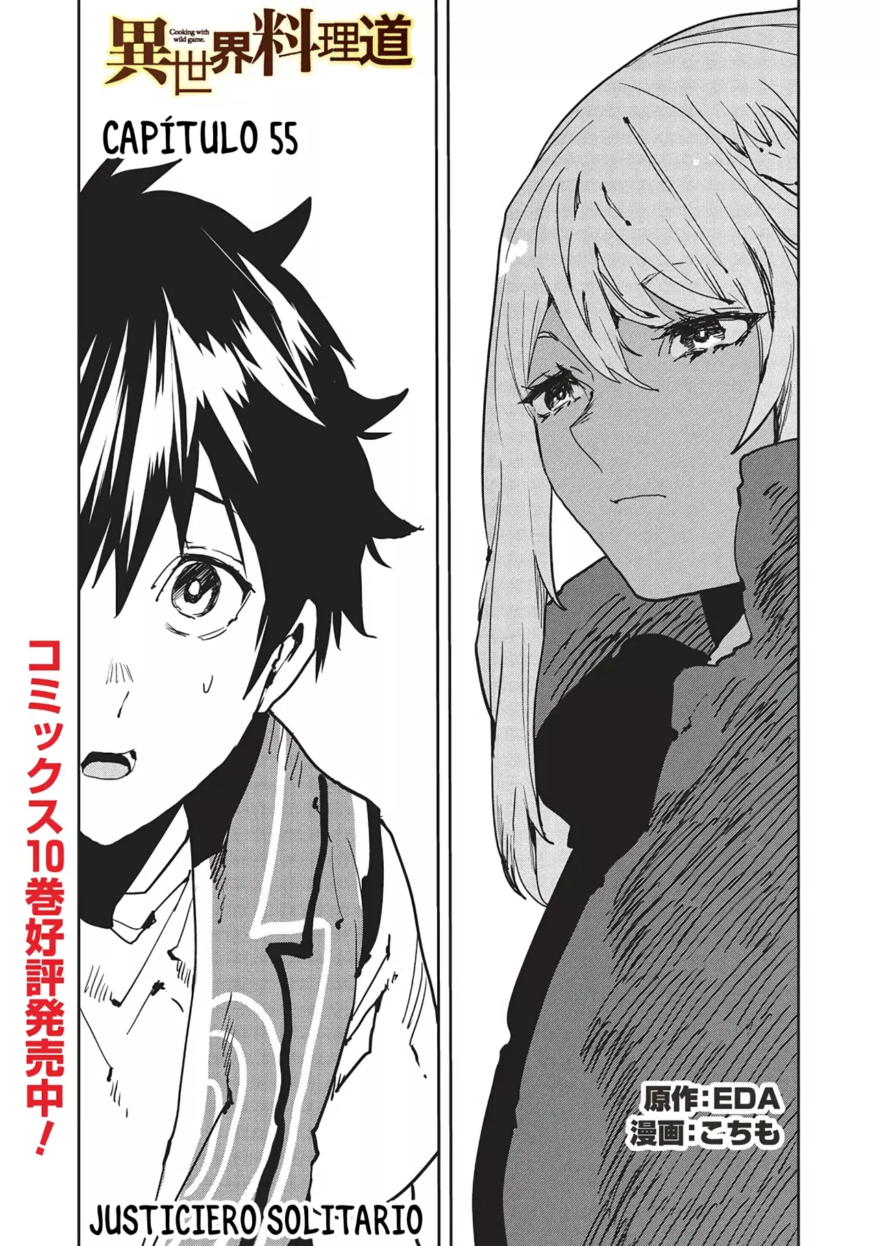 Isekai Ryouridou capítulo 55, página 1