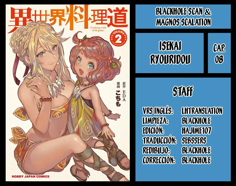 Isekai Ryouridou capítulo 8, página 1