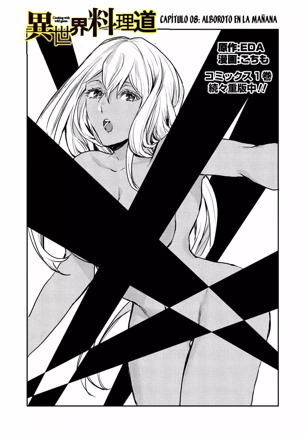 Isekai Ryouridou capítulo 8, página 2