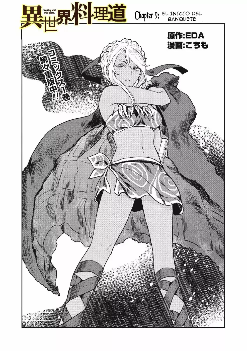 Isekai Ryouridou capítulo 9, página 2