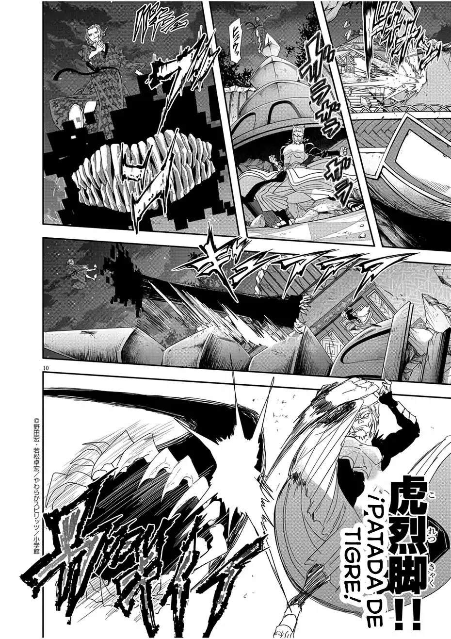 Isekai Shikkaku capítulo 12, página 11