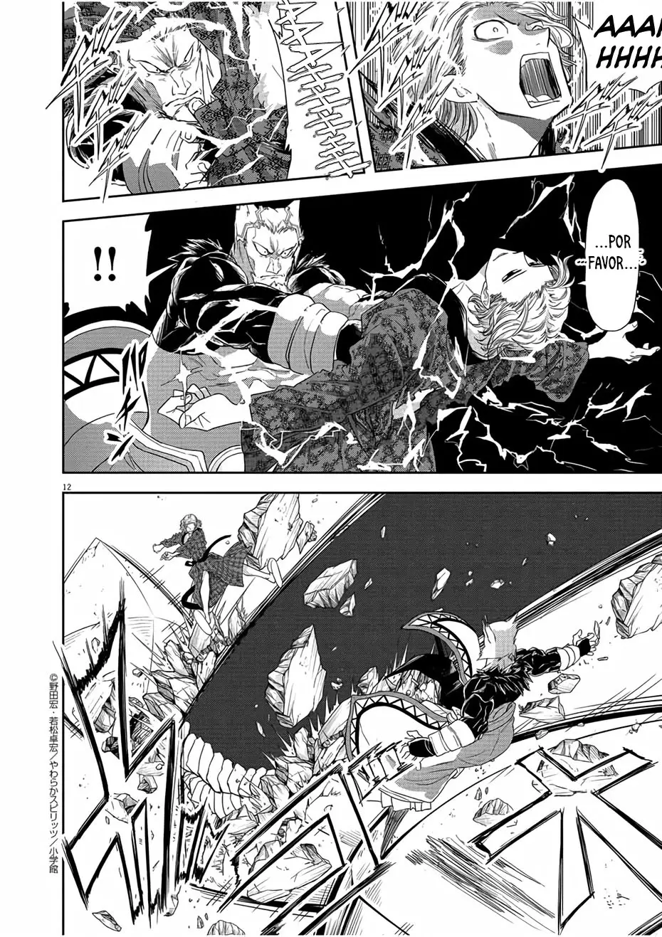 Isekai Shikkaku capítulo 12, página 13