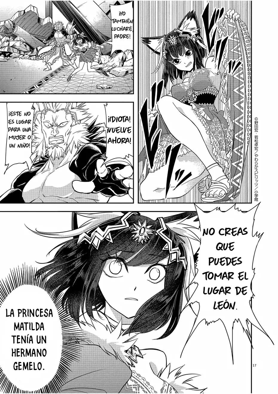 Isekai Shikkaku capítulo 12, página 18