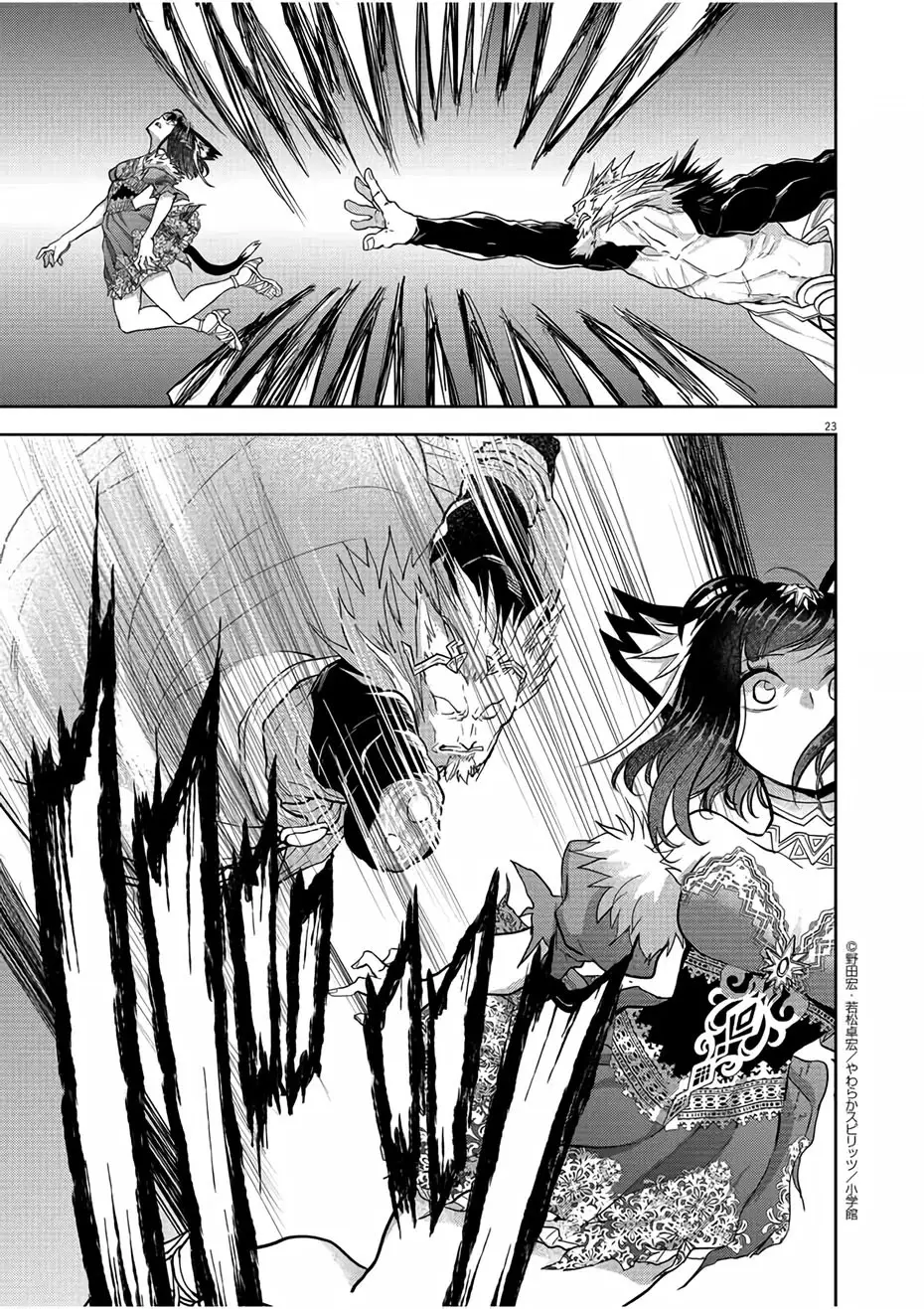 Isekai Shikkaku capítulo 12, página 24