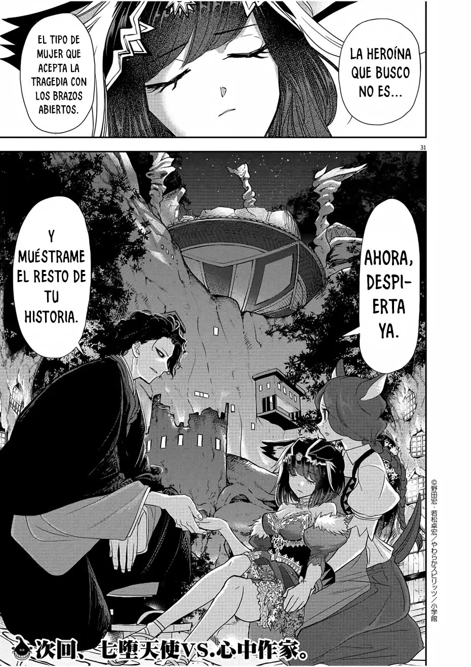 Isekai Shikkaku capítulo 12, página 32