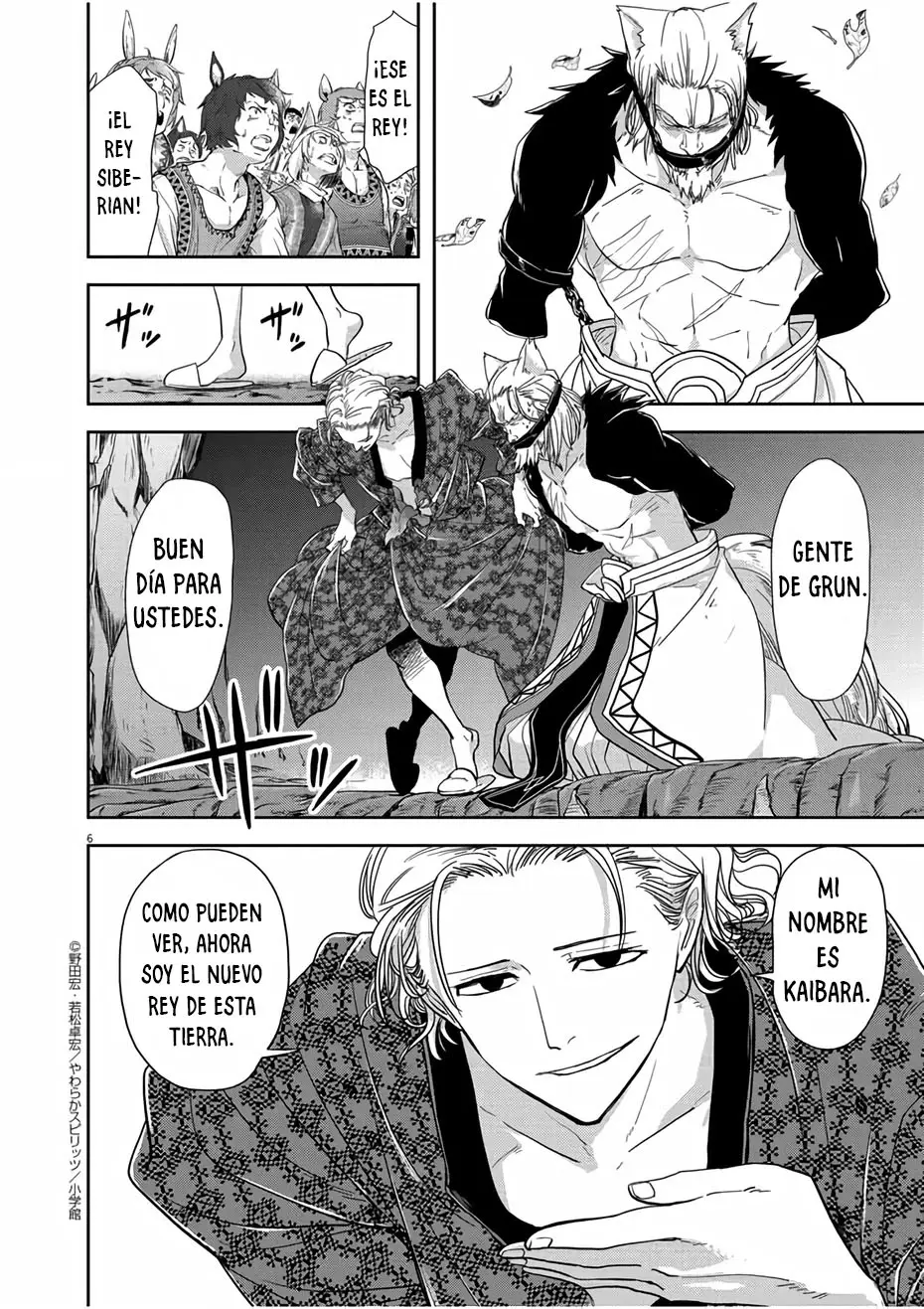Isekai Shikkaku capítulo 13, página 7