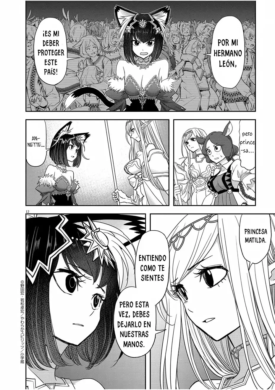 Isekai Shikkaku capítulo 13, página 13