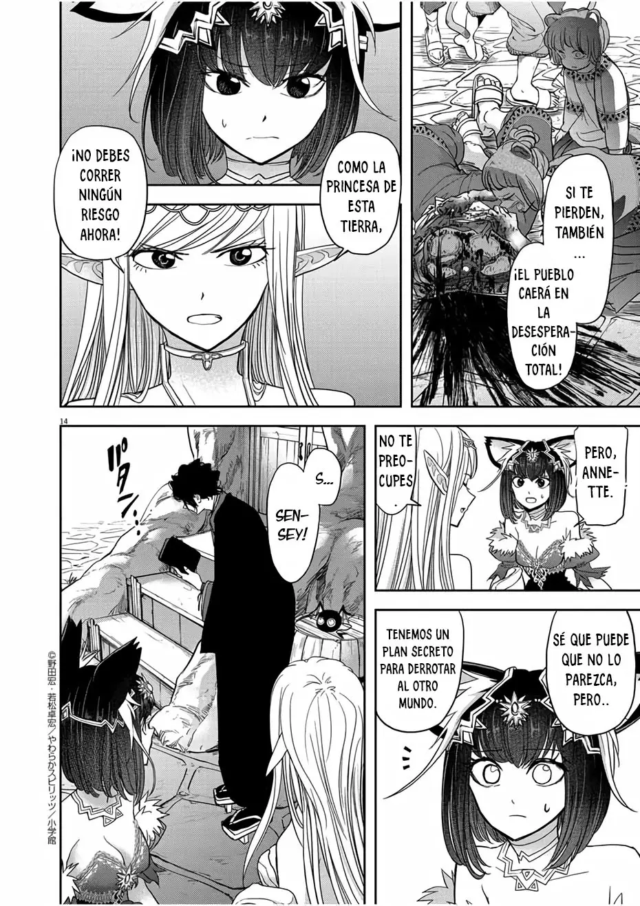Isekai Shikkaku capítulo 13, página 15