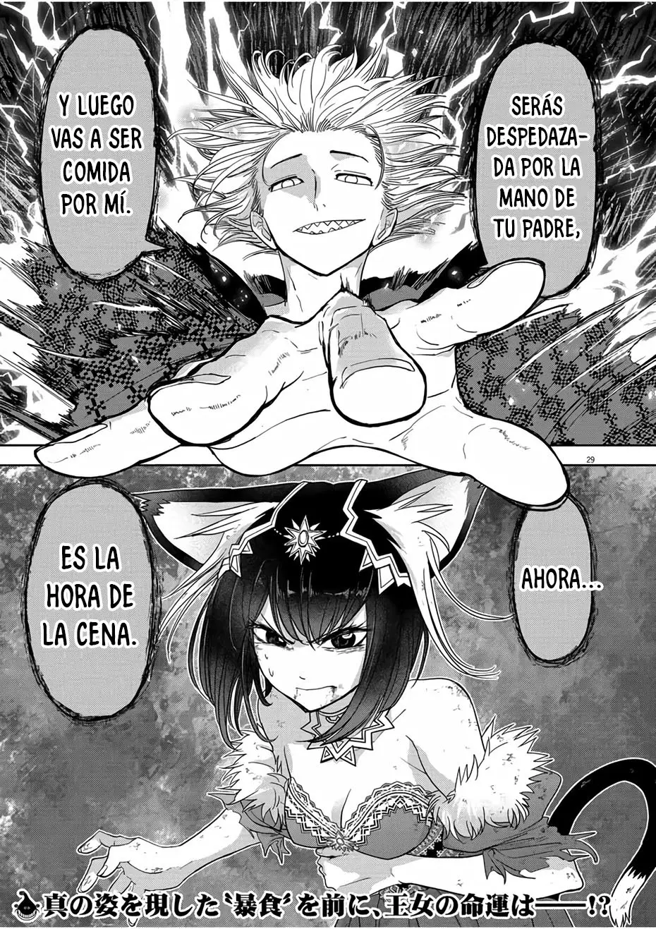 Isekai Shikkaku capítulo 13, página 30
