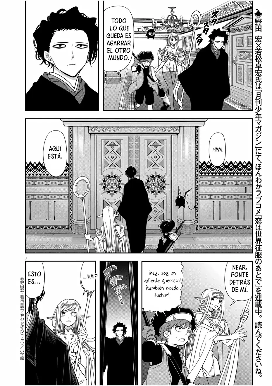 Isekai Shikkaku capítulo 14, página 3