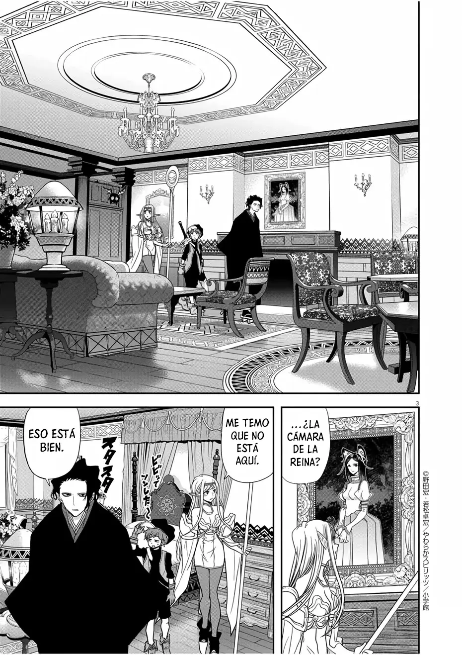 Isekai Shikkaku capítulo 14, página 4