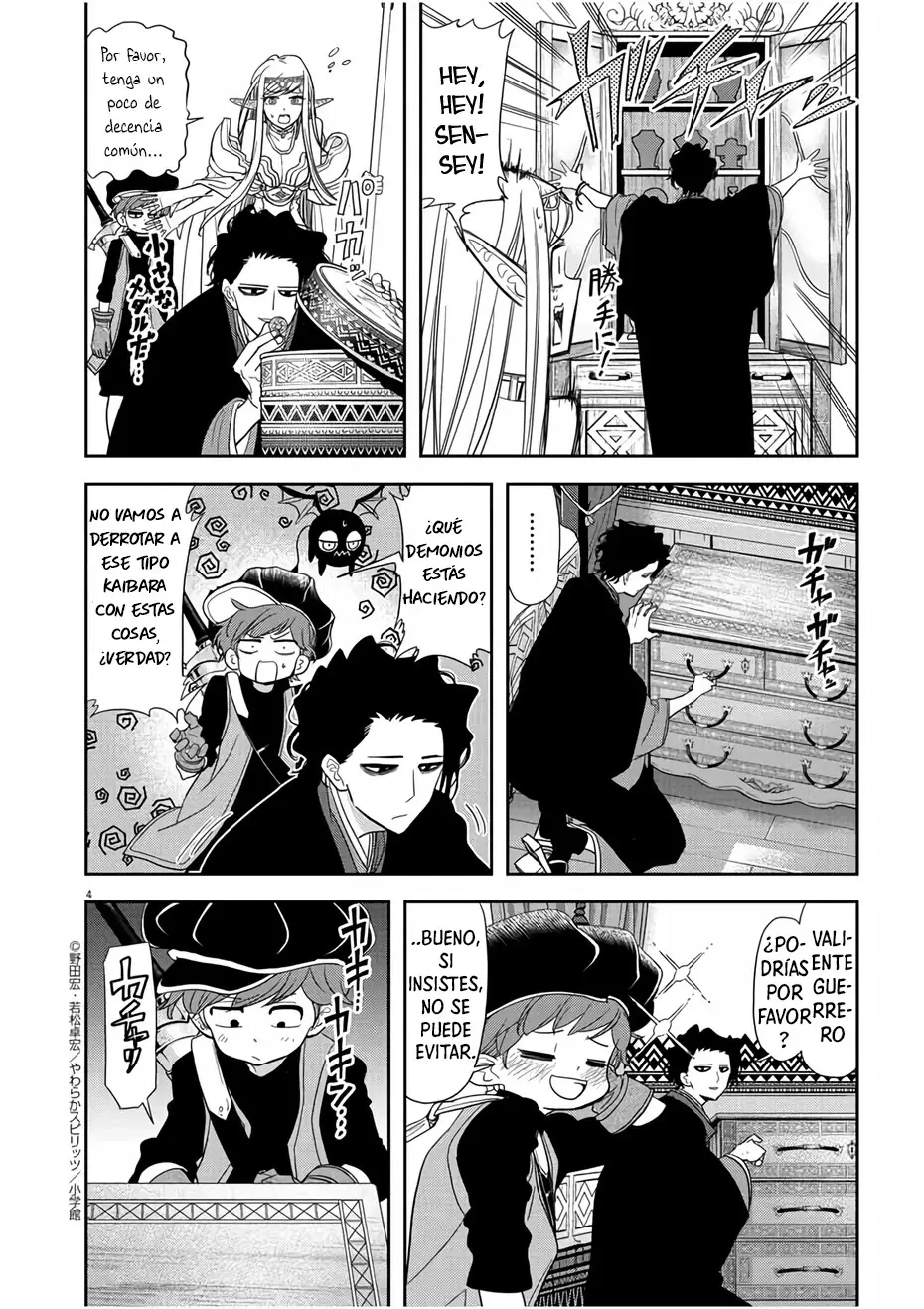 Isekai Shikkaku capítulo 14, página 5