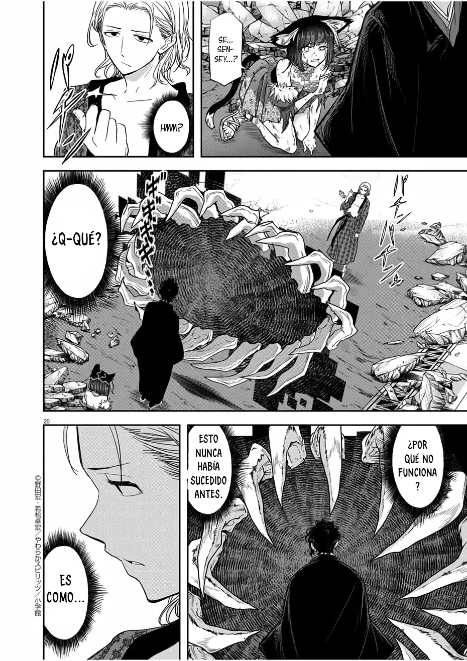 Isekai Shikkaku capítulo 14, página 21