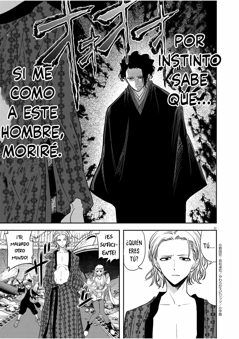 Isekai Shikkaku capítulo 14, página 22