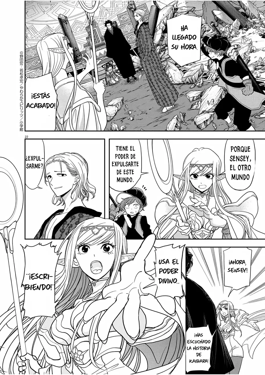 Isekai Shikkaku capítulo 14, página 23