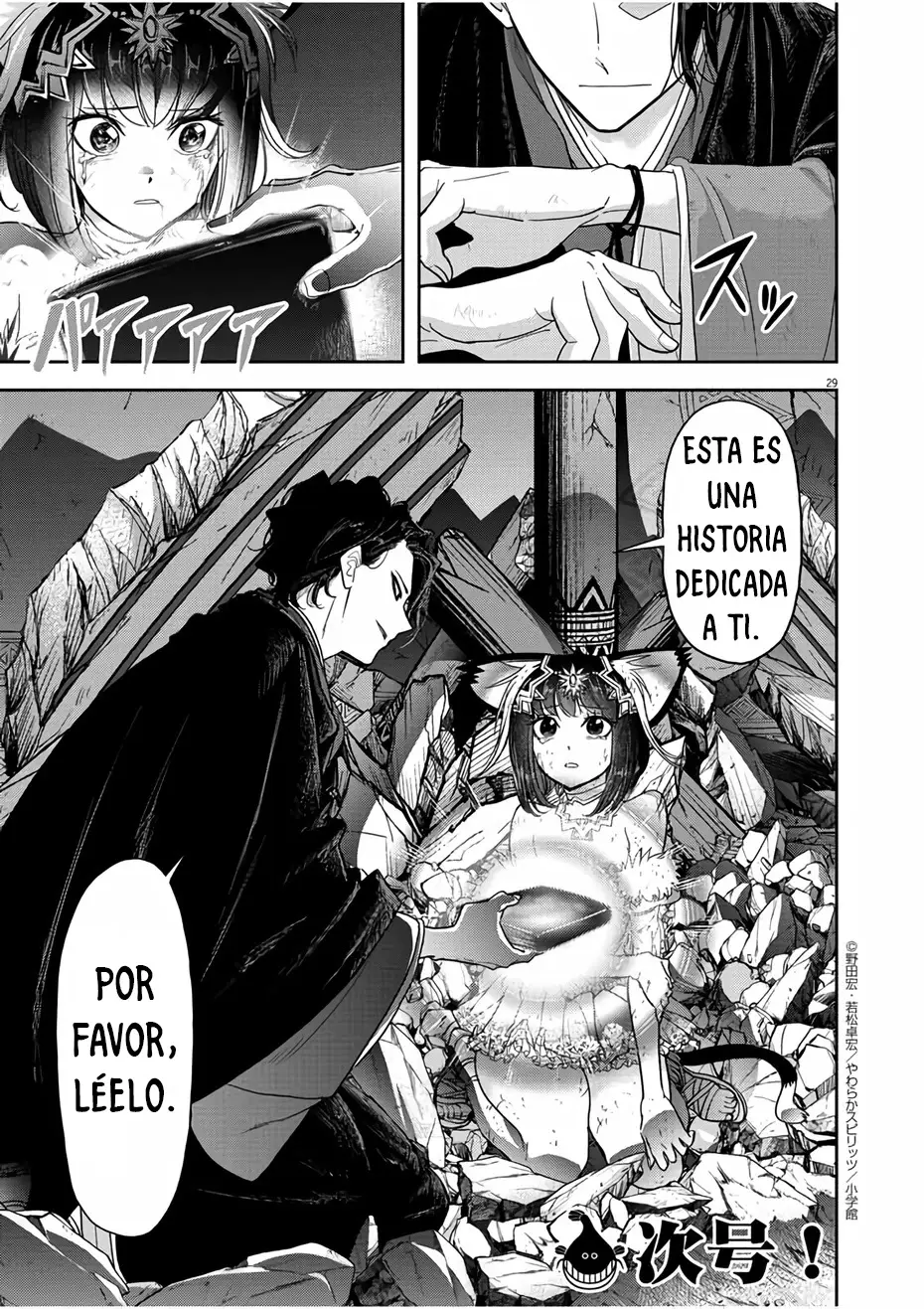 Isekai Shikkaku capítulo 14, página 30