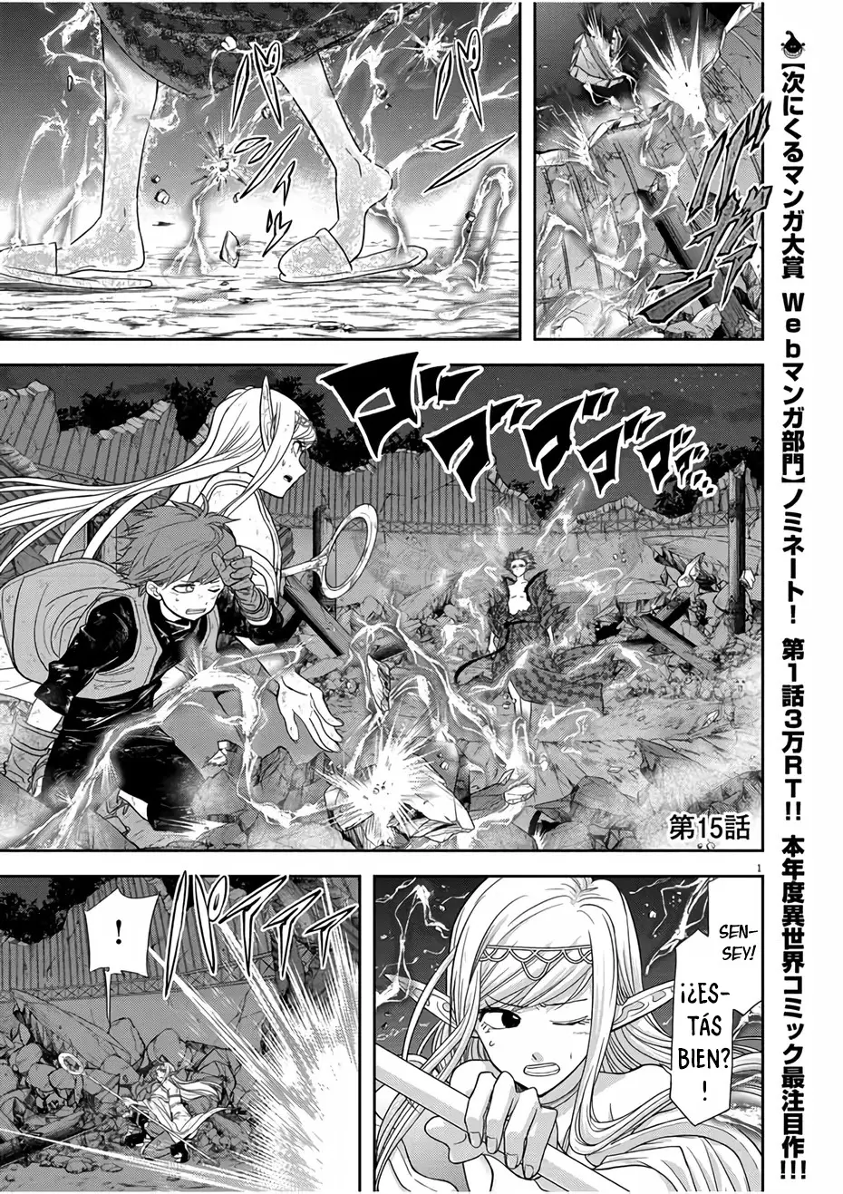 Isekai Shikkaku capítulo 15, página 2
