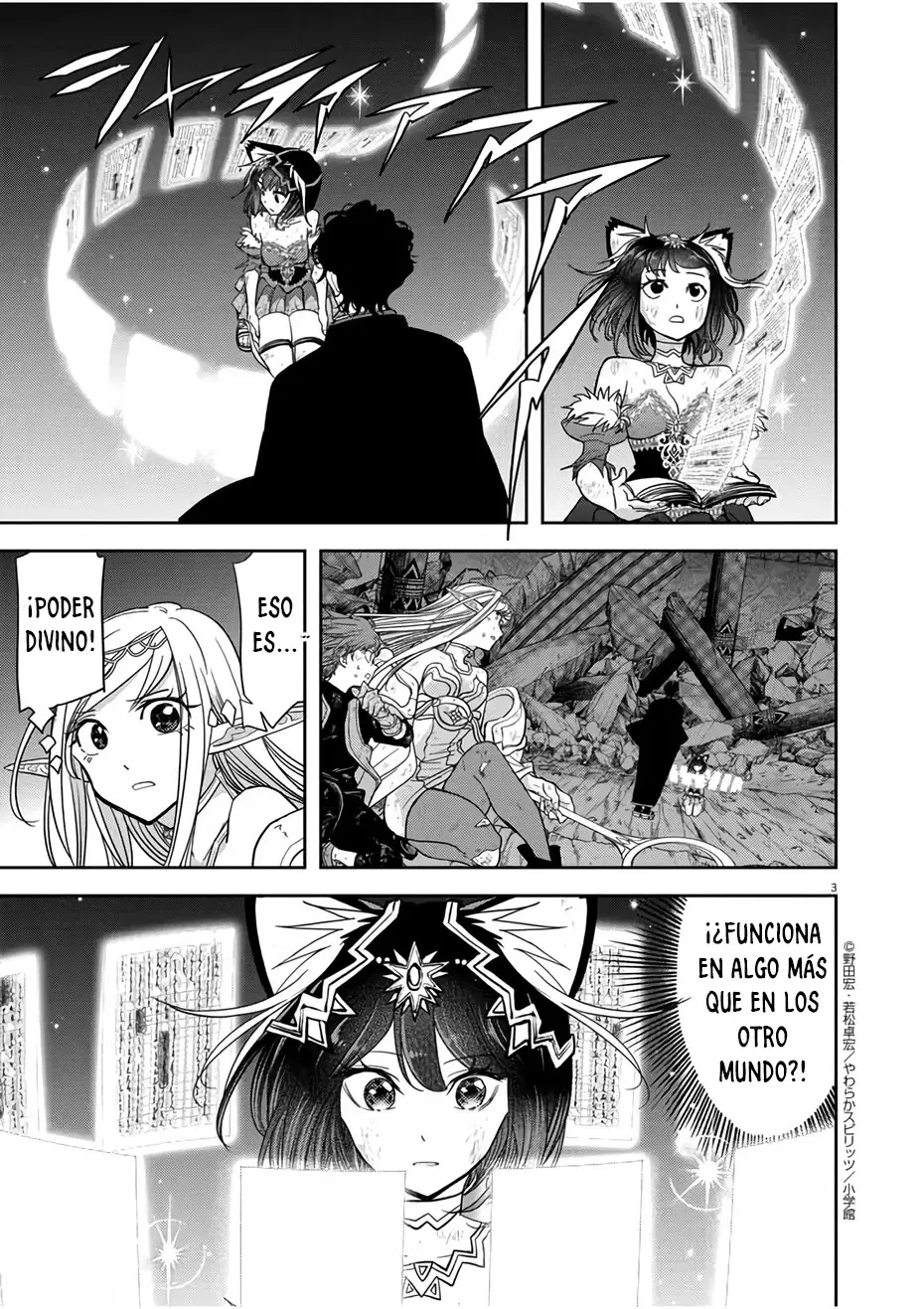 Isekai Shikkaku capítulo 15, página 4