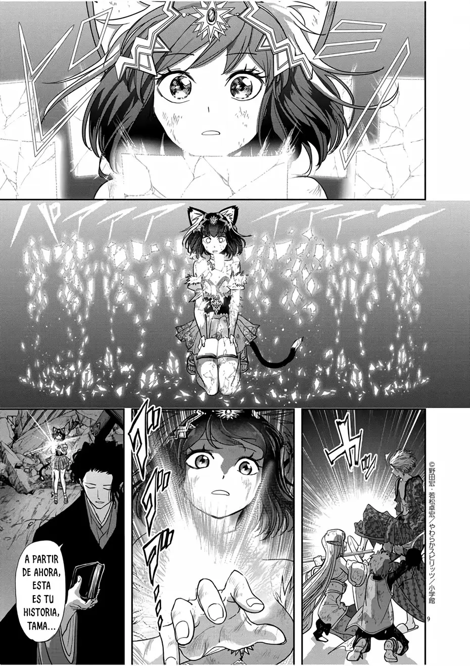 Isekai Shikkaku capítulo 15, página 10