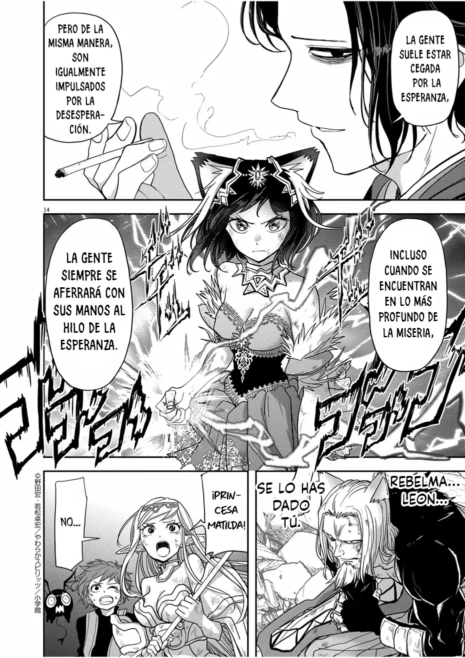 Isekai Shikkaku capítulo 15, página 15