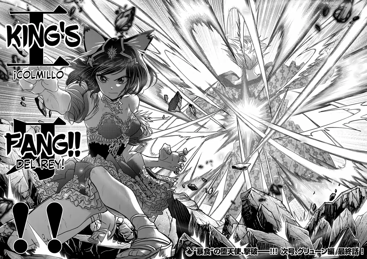 Isekai Shikkaku capítulo 15, página 20