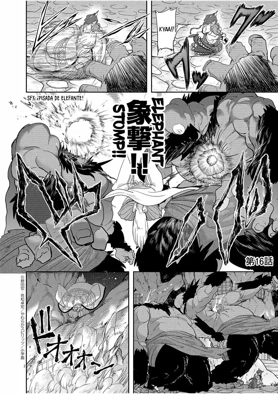 Isekai Shikkaku capítulo 16, página 4