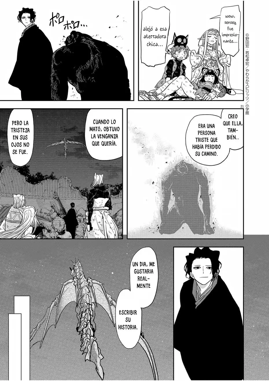 Isekai Shikkaku capítulo 16, página 22
