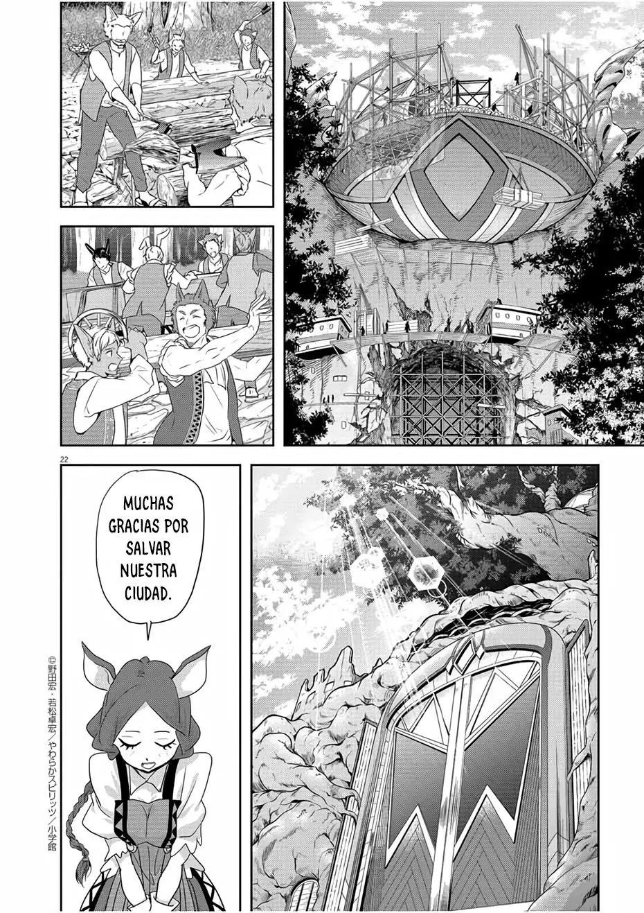 Isekai Shikkaku capítulo 16, página 23