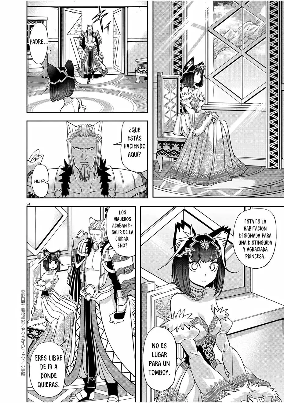 Isekai Shikkaku capítulo 16, página 25
