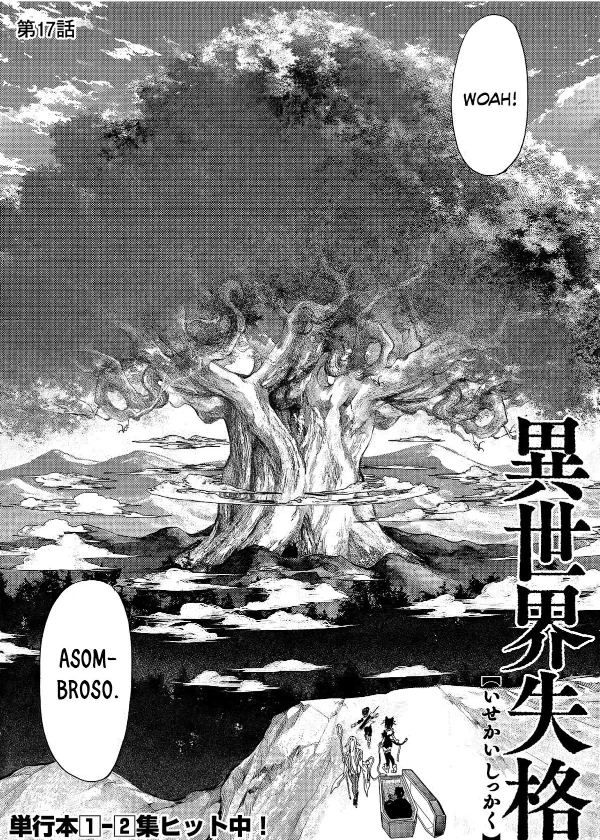 Isekai Shikkaku capítulo 17, página 3