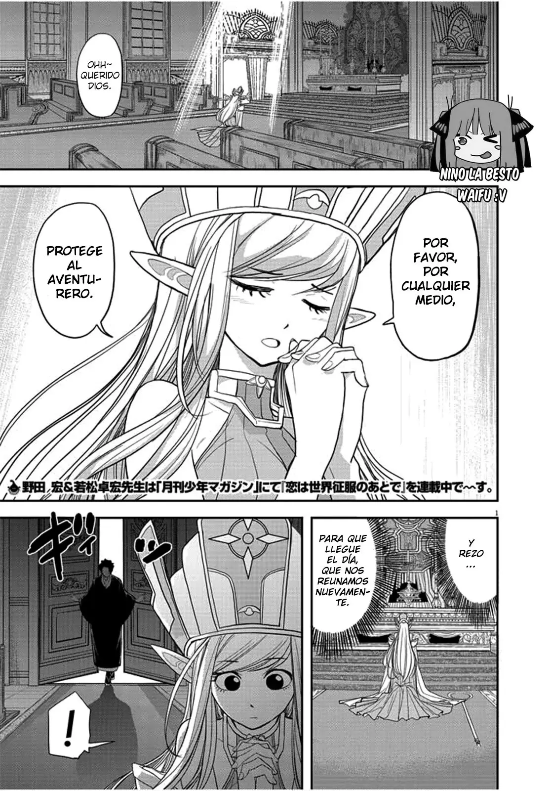 Isekai Shikkaku capítulo 2, página 3